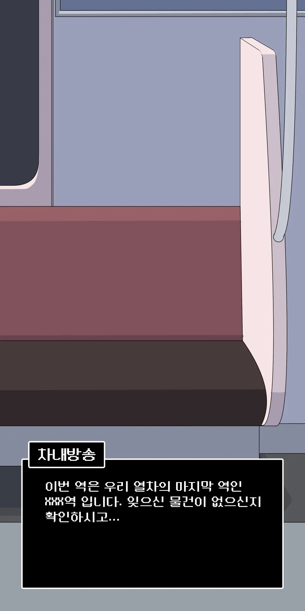 Suki Datta Senpai Ga Shinnyuu Shain Ni Netorareru Hanashi. | 좋아하던 선배를 신입에게 빼앗기는 이야기